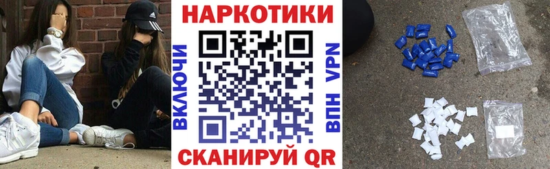Наркошоп купить АМФ Alpha-PVP ГАШ Меф мяу мяу Каннабис Киреевск
