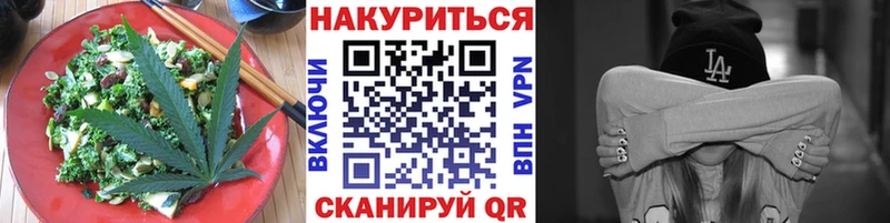 Купить где  Киреевск  Еда ТГК марихуана 