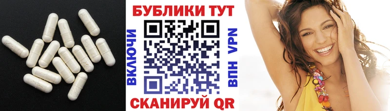 Экстази таблы  Купить  Киреевск 