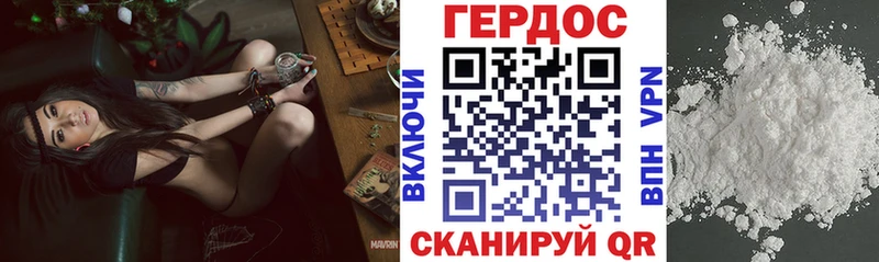 Героин Афган  Купить  Киреевск 