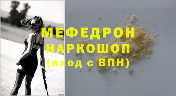 прущая мука Козловка