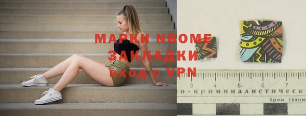 Альфа ПВП Кодинск