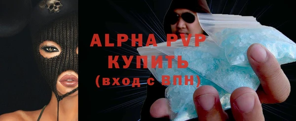 Альфа ПВП Кодинск