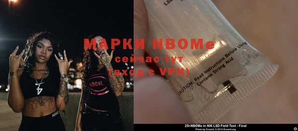 прущая мука Козловка