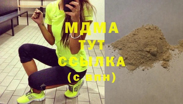 Альфа ПВП Кодинск