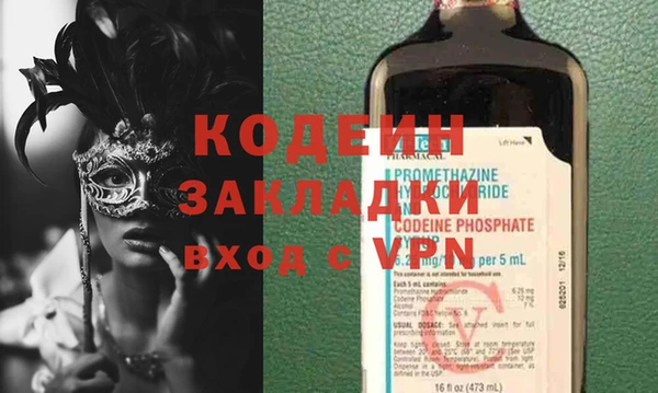 Альфа ПВП Кодинск