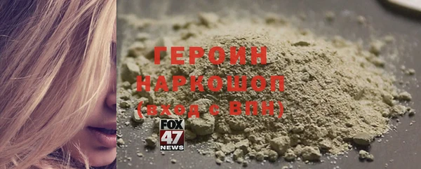 прущие грибы Козельск