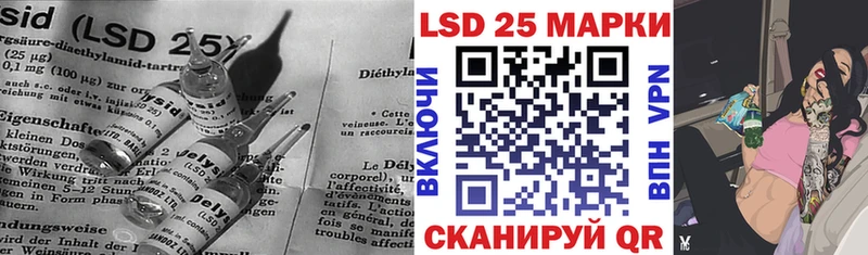 Купить  Киреевск  Лсд 25 экстази ecstasy 