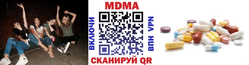 МДМА молли  Купить где  Киреевск 