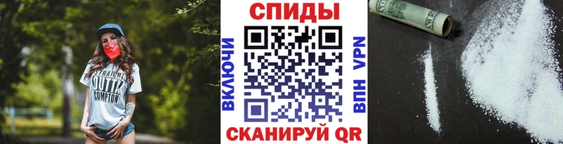 МЕТАМФЕТАМИН мет Купить где Киреевск