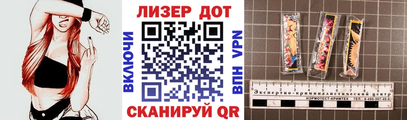 Марки NBOMe 1500мкг  Купить закладки  Киреевск 